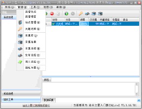 ͵������Ƶ���й��ο��ɹŹ����� �����¼�����(ͼ)...
